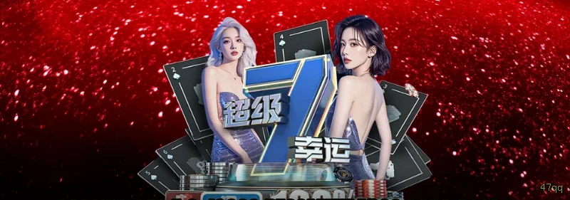 47qq